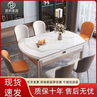 组合岩板餐桌现代简约轻奢家用小户型折叠伸缩可变圆桌饭桌椅 新款