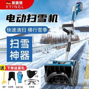 扫雪机小型环卫学校道路物业清铲雪铲沙家用除雪机 电动无线手推式