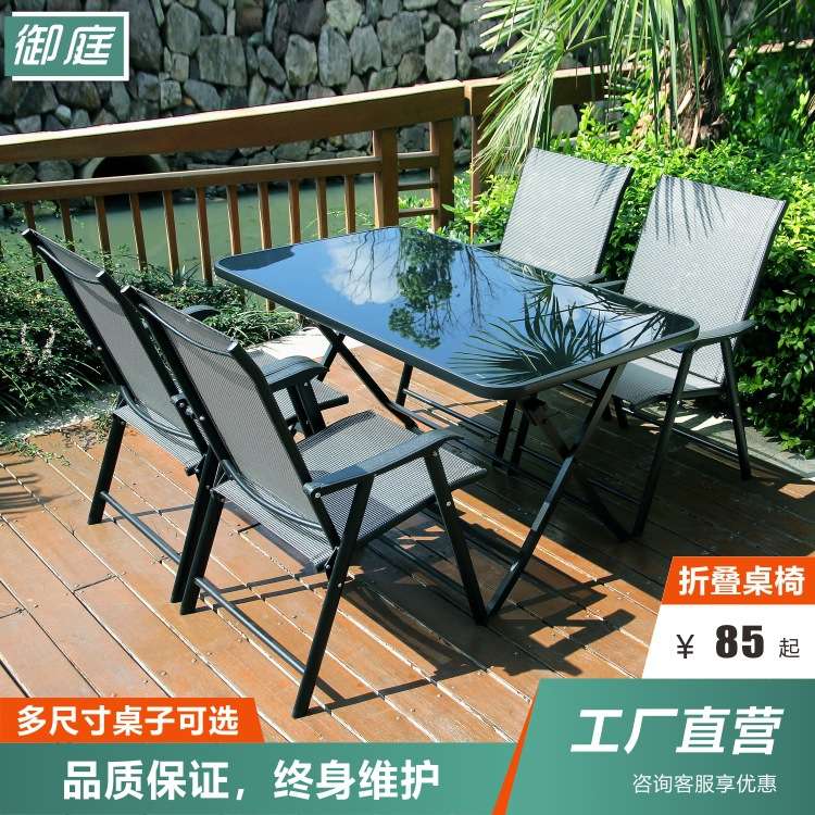 露天阳台庭院室外花园奶茶店咖啡厅家具组合户外折叠便携休闲桌椅