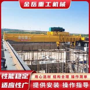 欧式 行吊32吨LH型电动葫芦双梁航吊 双梁桥式 起重机20吨双梁桥式