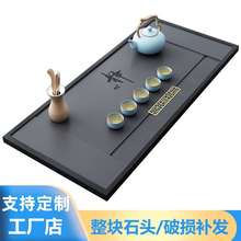 乌金石茶盘石头茶海茶台石材天然大号石茶盘排水简约黑金石盘可定