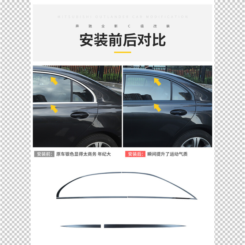 工厂现供22款奔驰C200L车身侧裙饰条改装黑武士 C260L全车窗外饰