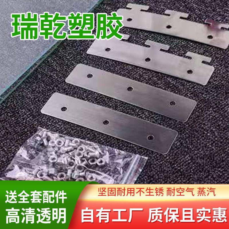 不锈钢软门帘龙骨挂片PVC门帘横梁配件吊轨防尘帘防蚊隔尘窗帘
