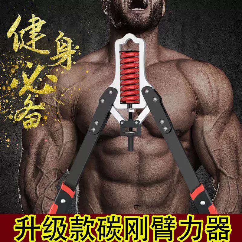 10-200公斤可调节臂力器男手臂锻炼练胸肌多功能家用训练健身器材