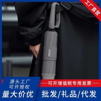 左都环扣全自动雨伞加大加厚加固男士折叠大号车载家用反向双人伞