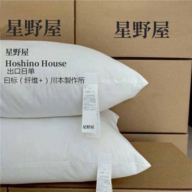 出口日式鹅绒酒店枕头羽绒枕芯全棉超柔软单人成人护颈椎枕芯