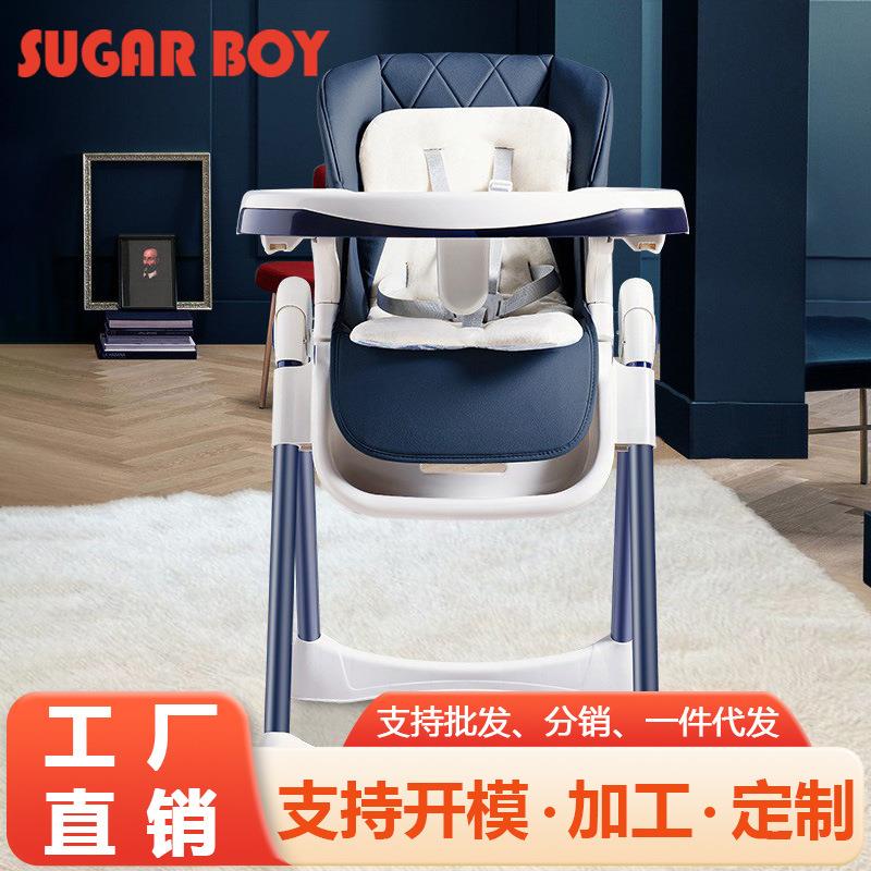 加厚款可调节宝宝学坐躺椅家用折叠式儿童吃饭餐桌椅子婴幼儿躺椅