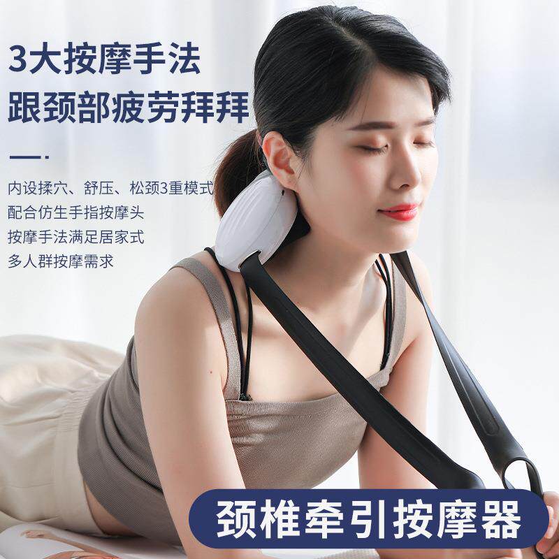 多功能颈椎按摩器无线充电颈肩按摩仪器斜方肌便携式拉伸按摩披肩
