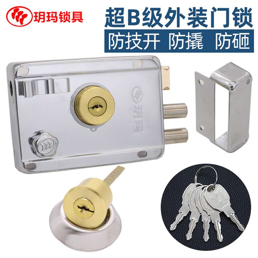 玥玛外装门锁铁门锁老式门锁木门入户门锁房门锁8698左开9319左开