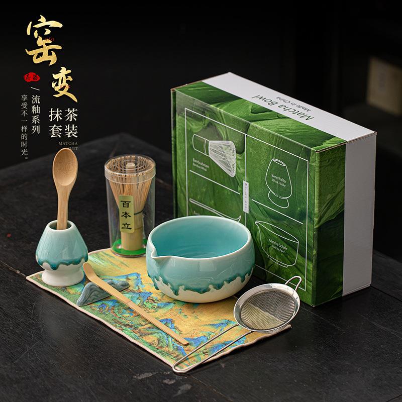 窑变流釉抹茶套装八件套陶瓷点茶碗百本立抹茶茶筅立仿宋做茶工具