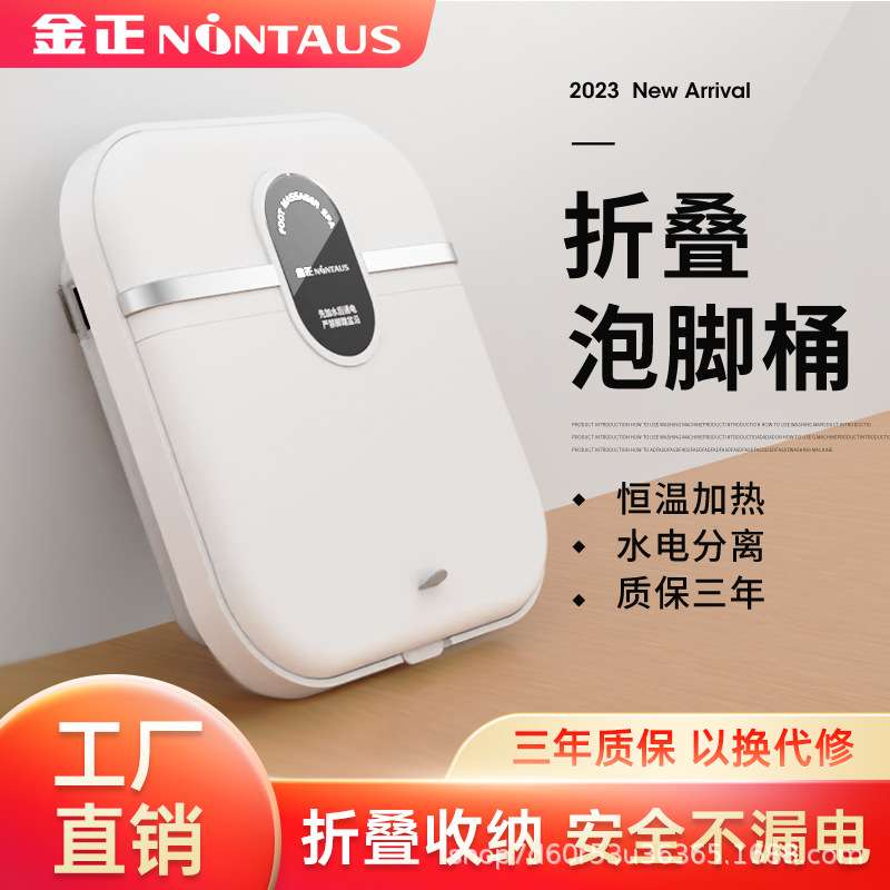 便携式折叠加热泡脚桶全自动泡脚盆家用便携恒温电热按摩足浴盆