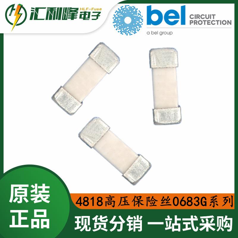 百富Belfsue4818高压贴片保险丝0683G3150-21镀钯慢断T3.15A/350V