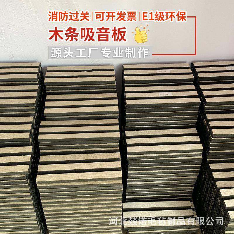 聚酯纤维木条格栅吸音板艺术凹凸造型装饰室内墙面装饰吸音板