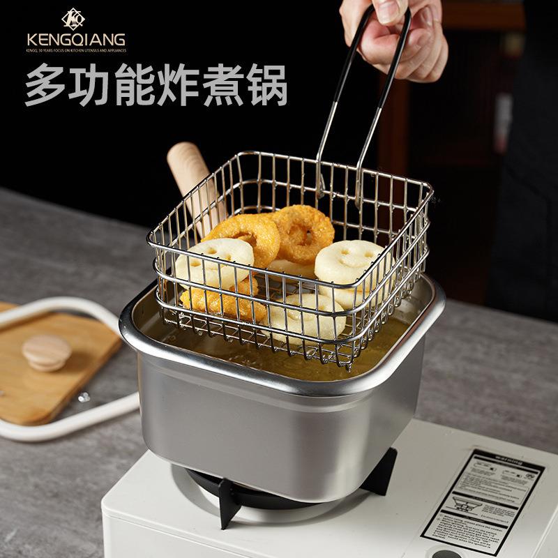 出口品质多用途油炸锅家用小型316不锈钢带滤网沥水篮带盖方形锅