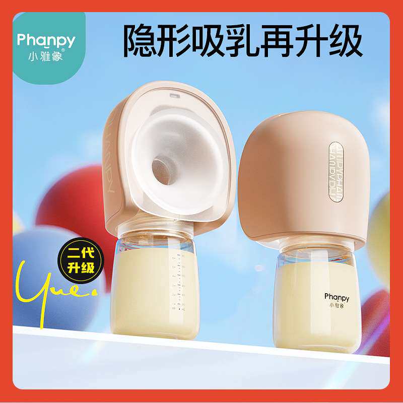 ?单边电动吸奶器全自动免手扶一体式按摩挤奶器母乳静音批