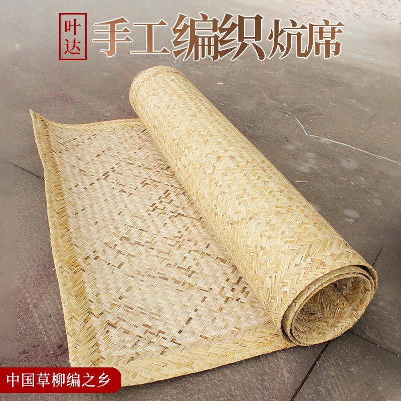 编织席草蓆芦苇编织装修品芦苇席草编装修品芦苇席芦苇帘装修用品