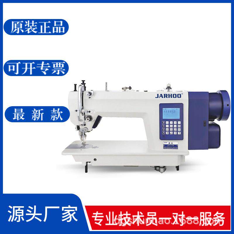 四自动电脑同步机DY车中厚料上下送料大梭同步车步进款工业缝纫机