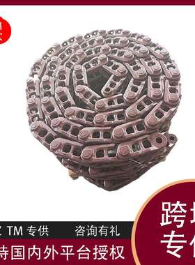 挖掘机履带底盘配件链条E220B/E320/E240B/SK200履带底盘总成链板
