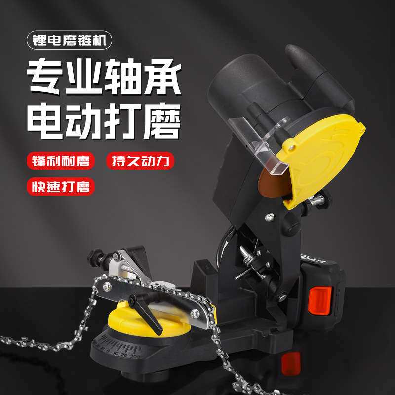 台式锂电油锯链条打磨链条打磨机磨链机夹式电动磨链器厂家