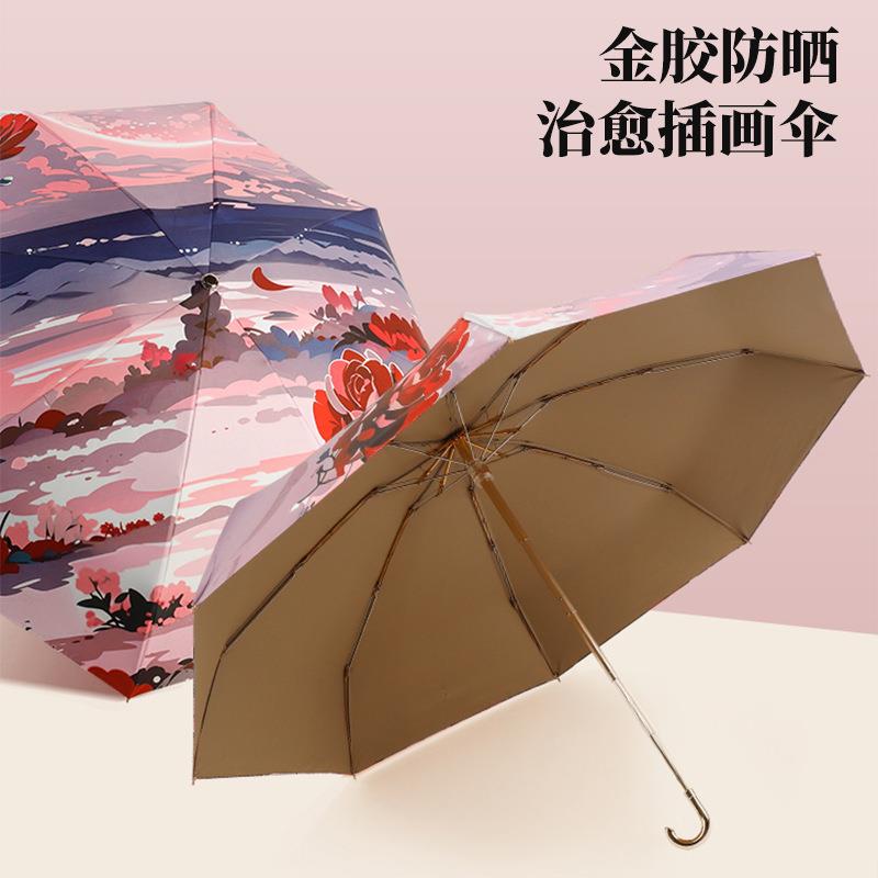 五折伞防风手动超轻迷你黑胶防晒金属弯钩太阳伞晴雨两用遮阳伞女