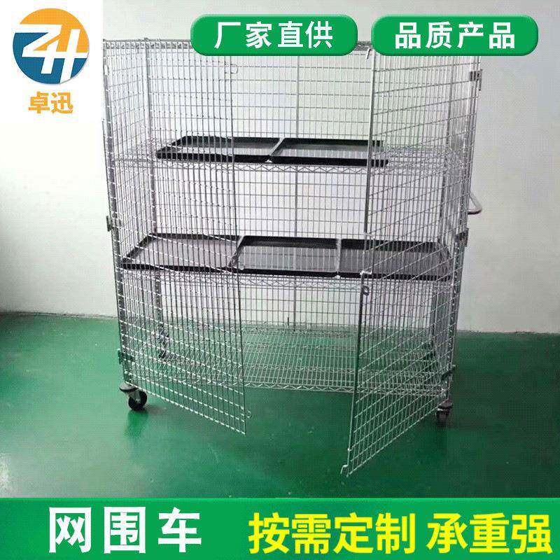 厂家直供折叠式周转搬运笼车网格手推车 仓库储物笼物流分拣台车