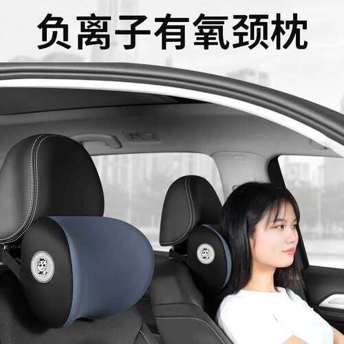 针织汽车头枕车用护颈枕靠枕车内座椅记忆棉车载脖枕车枕头护颈枕