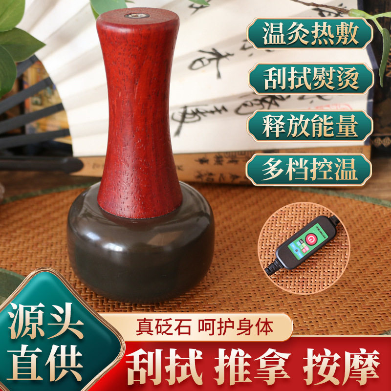 电热砭石能量温灸仪圆面经络汉灸热灸家用仪器大头温灸仪