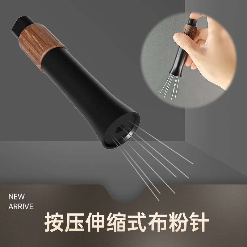 可按压式收纳布粉针意式咖啡神器 新手小白轻松上手均匀布粉