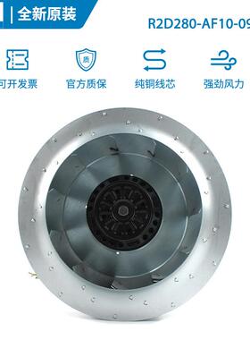原装ebmpapst R2D280-AF10-09 400V 160W 离心风机 工业风扇