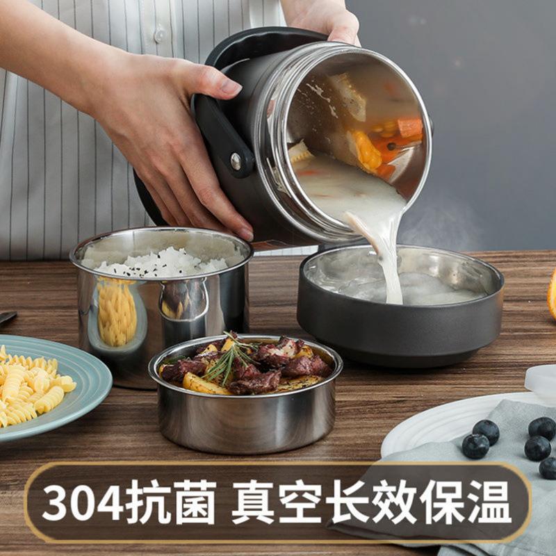 不锈钢保温饭盒上班族带饭保温桶学生带盖饭盒分装菜保温饭桶