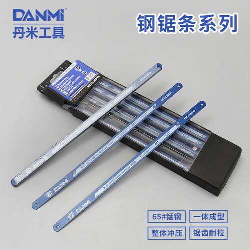 钢锯条手用钢锯条300mm中齿粗齿细齿18/24牙高速锯条钢锯架锯片