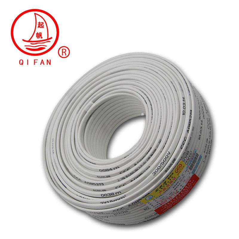 起帆纯铜国标HSYV-5E超五类电脑线 UTP CAT5E 4*2*0.5整卷100米
