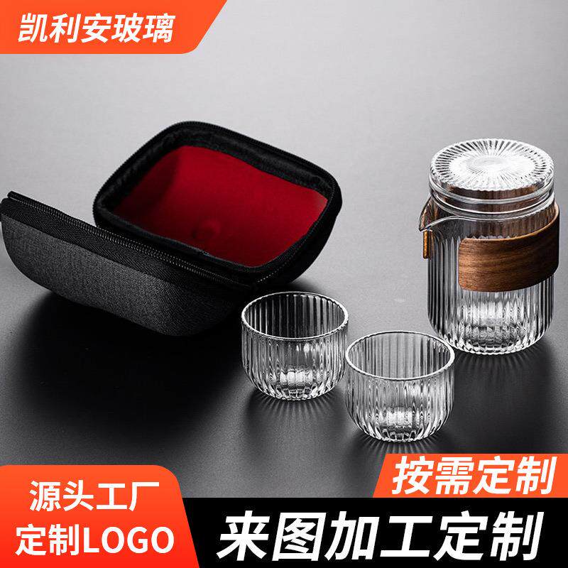 一壶两杯透明泡茶玻璃杯户外茶具套装快客杯茶水分离便携式
