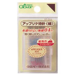 CLOVER #57-314 拼布贴布用珠针(细) 可乐牌手工手缝