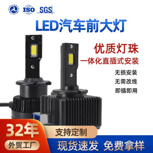 厂家汽车DS系列大灯D1高亮35W雾灯D3S汽车灯D4R聚光12V汽车大灯