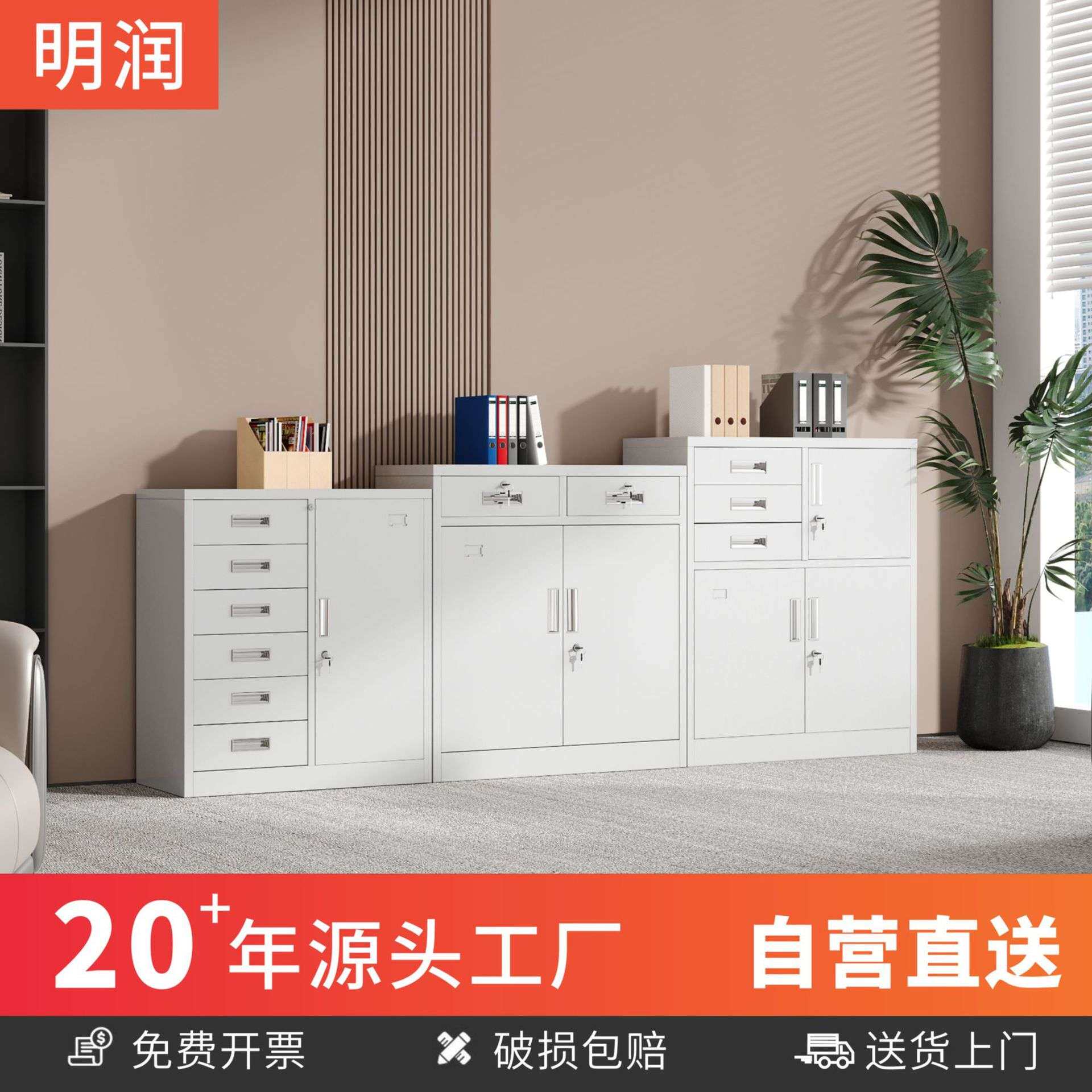 办公室文件柜铁皮储物柜档案资料柜抽屉式阳台工具杂物收纳柜带锁