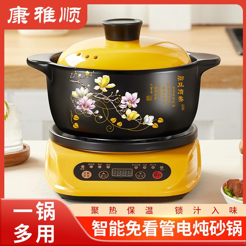 电砂锅全自动电炖锅家用煲汤锅插电陶瓷锅煲汤煮粥锅煲仔饭电焖锅