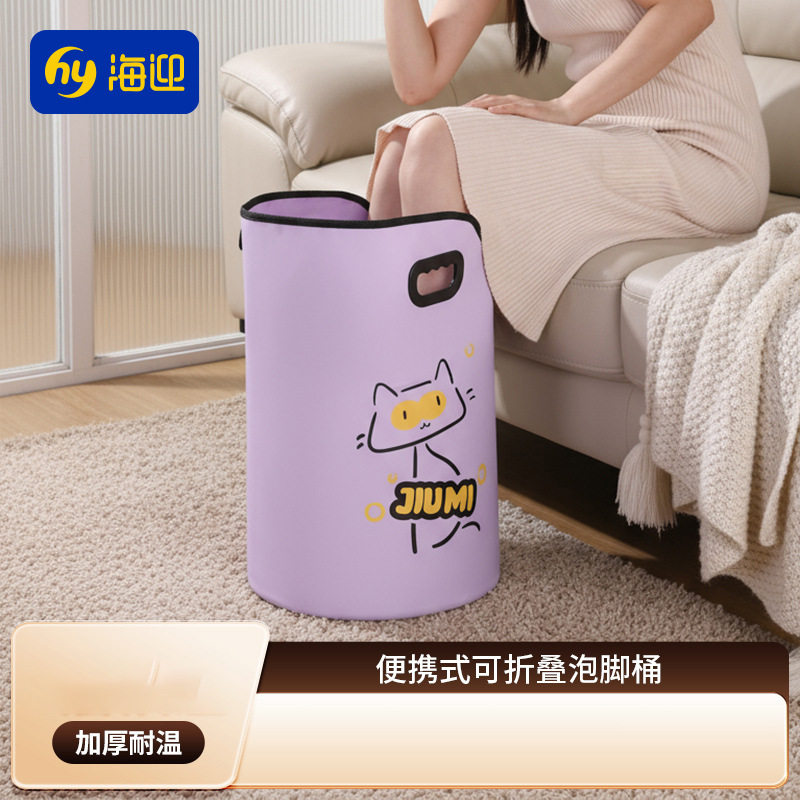 泡脚桶家用过小腿可折叠便携式旅行熏蒸高深洗脚盆浸脚袋加厚防水
