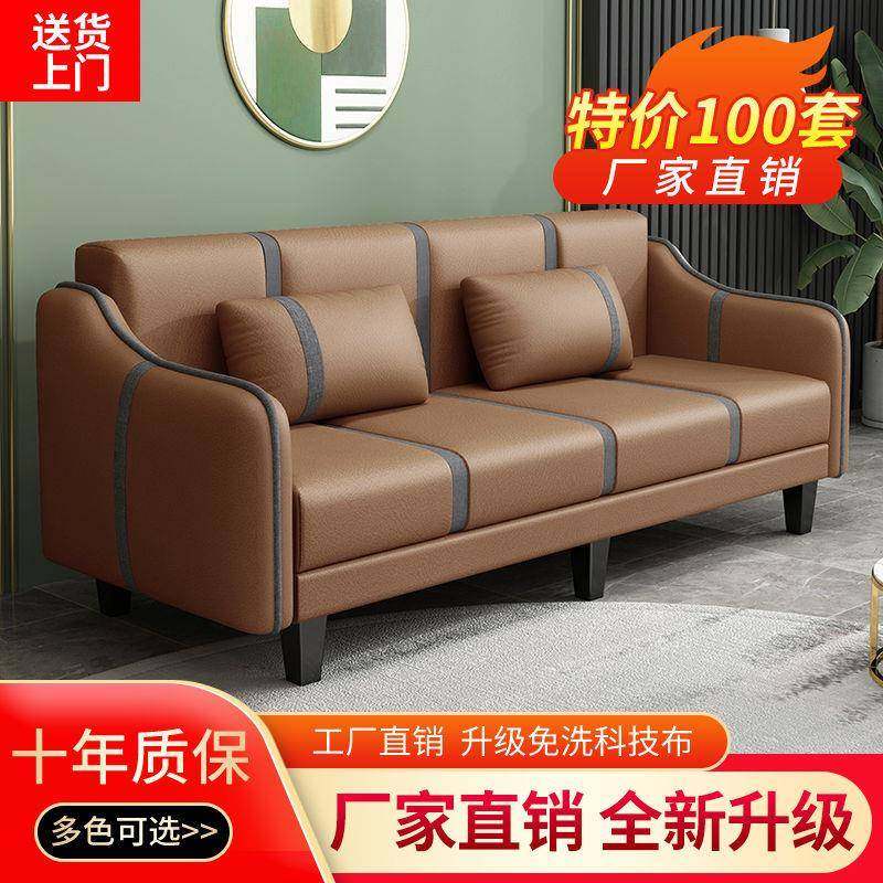 客厅小户型沙发床两用简易多功能布艺折叠出租房网红款科技布家用,电子元器件市场,其它元器件,淘宝优惠券,粉丝福利购,淘宝优惠卷