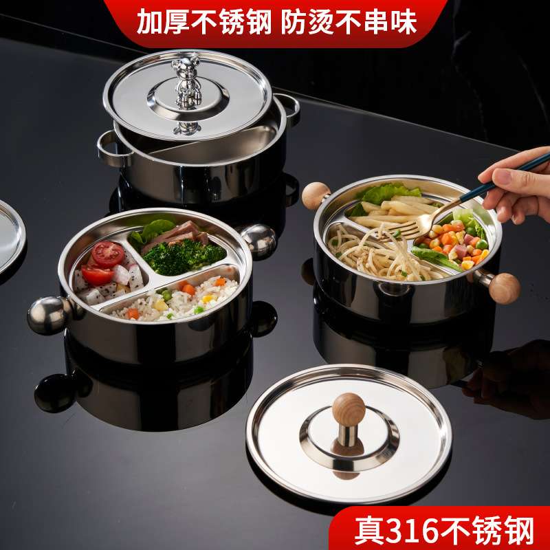 儿童餐盘316不锈钢分格餐盘双层防烫防摔儿童饭碗宝宝辅食餐碗