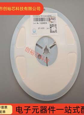 三环原装 0805 10NF 22NF 33NF 47NF 56NF 68NF X7R 50V 10%