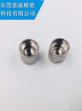 夏米尔下眼膜盖135001191  C461 慢走丝配件 线切割耗材