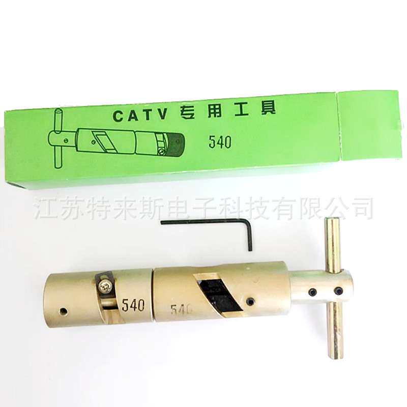 有线电视铝管电缆-540连接器 掏空器一体掏空剥皮工具