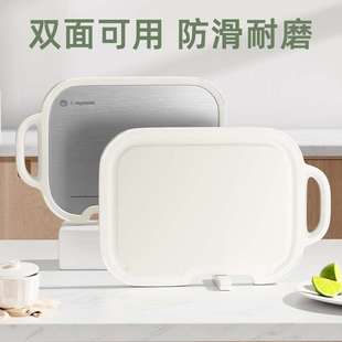 家用奶白色塑料方形菜板厨房切菜砧板双面可用防滑菜板可研磨砧板