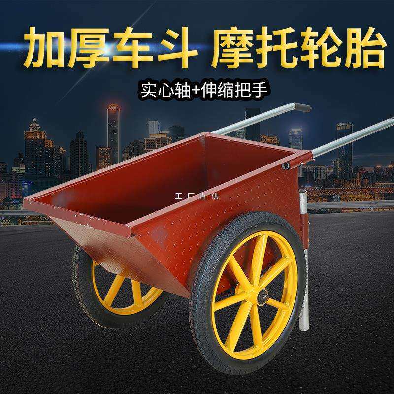两轮翻斗车手推车建筑工地拉砂搬运小推车劳动养殖上料拉砖灰斗车