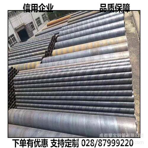 店家热销埋弧焊螺旋防腐钢管冷轧Q235b q355B螺旋焊管生产厂家