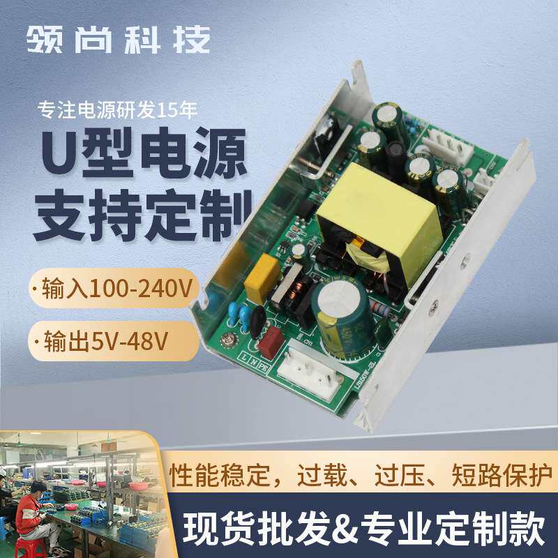 36V12V电源电压直流厂家 D双组输出开关变压器灯光音响设备