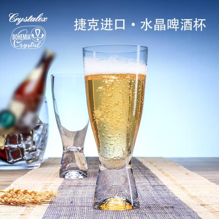 捷克进口精酿啤酒杯网红水晶杯高端家用无铅玻璃酒杯冰激凌杯图片