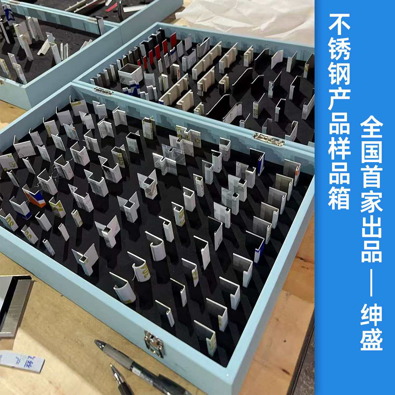 不锈钢踢脚线装饰线条收口条吊顶收边条不锈钢线条U型槽样品箱