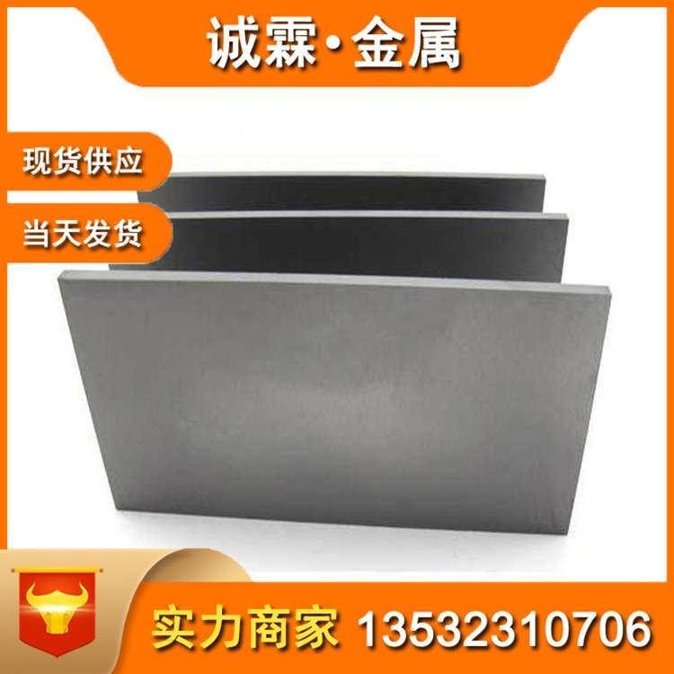 现货GH3030高温合金板 GH3030薄板/圆棒/锻件 GH3128/GH4099高温